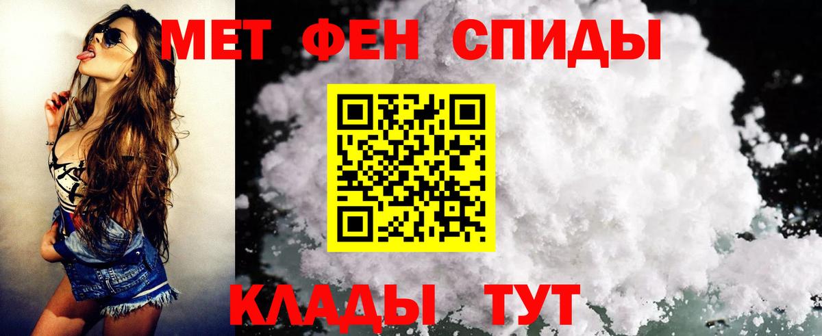 Амфетамин Розовый Благодарный