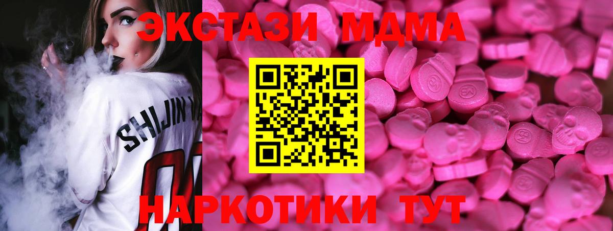 Экстази Punisher Благодарный