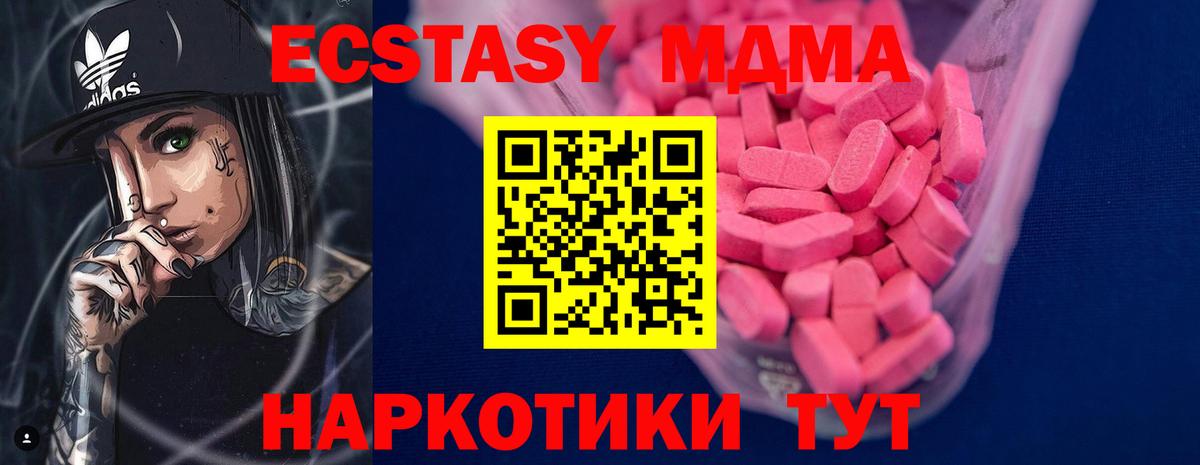 Благодарный  Ecstasy 300 mg  Ecstasy  как найти наркотики  Вход с VPN  ЭКСТАЗИ 280мг 