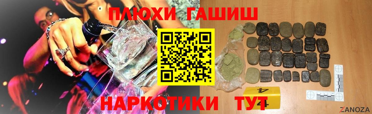 ГАШИШ VHQ Благодарный
