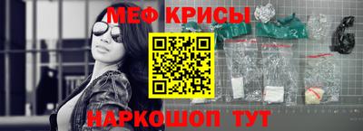 бутират Апшеронск