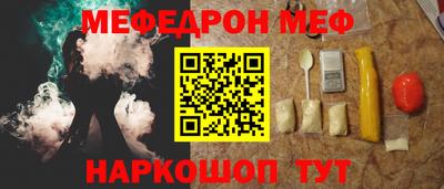 гидра Аргун
