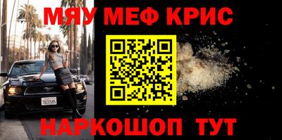 бутират Апшеронск