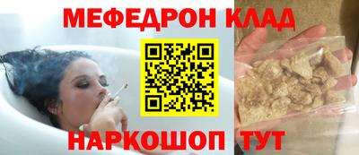 гидра Аргун