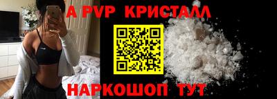 гидра Аргун