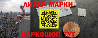гидра Аргун