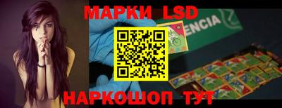 бутират Апшеронск