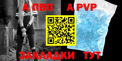 гидра Аргун