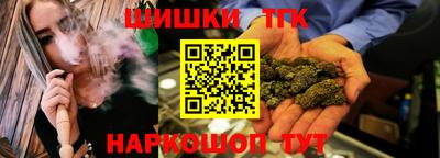 гидра Аргун