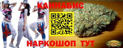 бутират Апшеронск