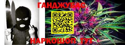 бутират Апшеронск