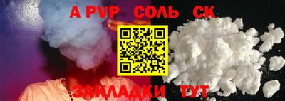 а пвп мука Апрелевка