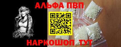 гидра Аргун