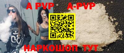 бутират Апшеронск