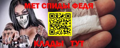 бутират Апшеронск