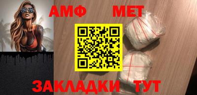 гидра Аргун