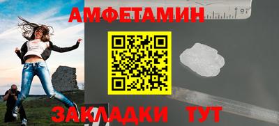 бутират Апшеронск