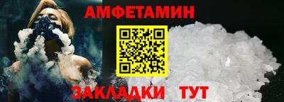 гидра Аргун