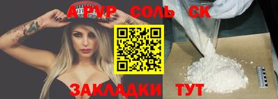 бутират Апшеронск