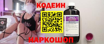 бутират Апшеронск