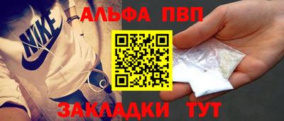 а пвп мука Апрелевка