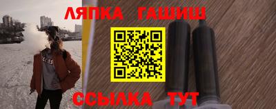 гидра Аргун