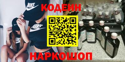 бутират Апшеронск