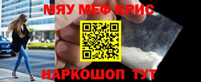 бутират Апшеронск