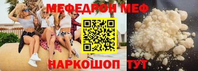 бутират Апшеронск