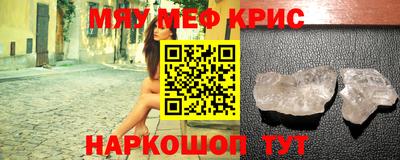 а пвп мука Апрелевка