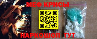 бутират Апшеронск