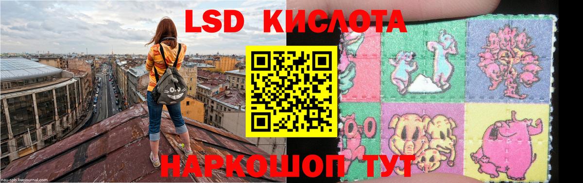 Лсд 25 экстази кислота Благодарный
