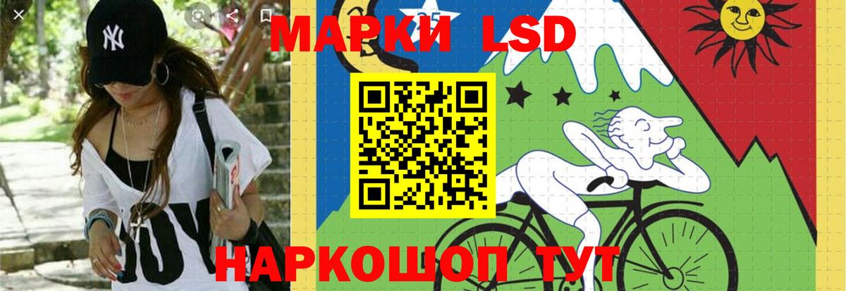 ЛСД экстази кислота  Вход с VPN  ЛСД экстази ecstasy  Благодарный 
