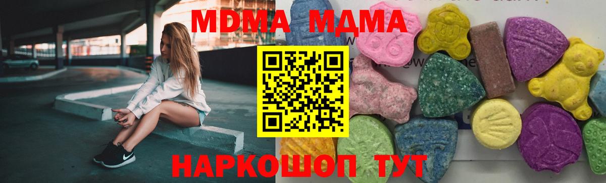 МДМА VHQ Благодарный