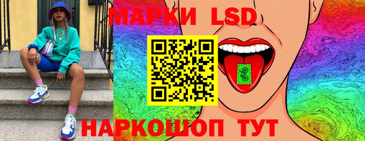 Наркотические марки 1,8мг Благодарный