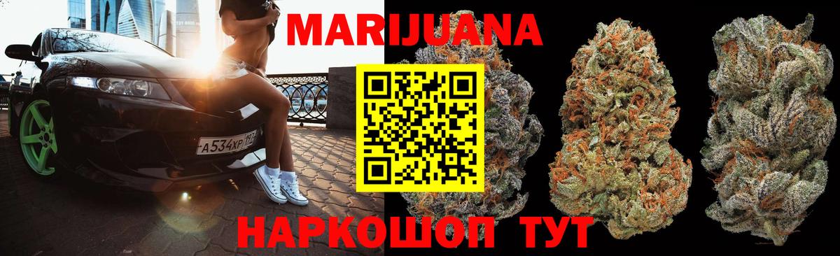 Конопля тримм  Марихуана сатива  Вход с VPN  Благодарный  Конопля индика  Канабис OG Kush 
