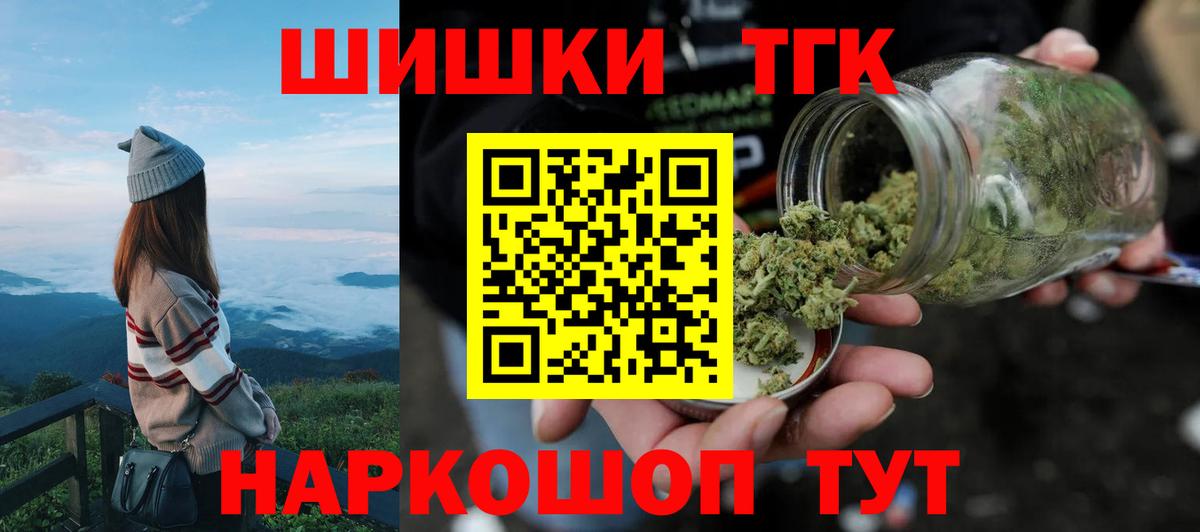 Конопля гибрид Благодарный